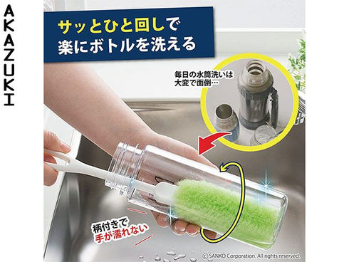 Water bottle brush